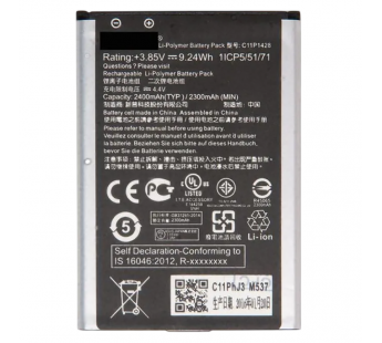 АКБ для Asus Zenfone 2 (ZE500KL/ZE500KG) (C11P1428) (тех.упак), ориг#2154125