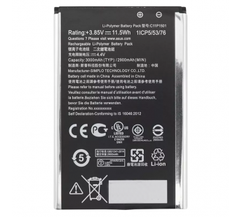 АКБ для Asus Zenfone 2/Zenfon Selfie (ZE550KL/ZE601KL/ZD551KL)(C11P1501) (в коробке), HC#2154119