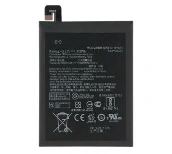 АКБ для Asus Zenfone 4 Max/Zenfone 3 Zoom (ZC554KL/ZE553KL)(C11P1612) (тех.упак), ориг#2154104