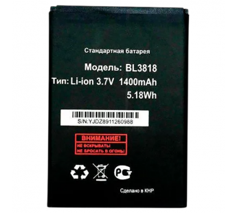 АКБ для FLY IQ4418 ERA Style 4 (BL3818) (в коробке), ориг#2154199
