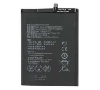 АКБ для Huawei Honor 8 Pro/V9 (HB376994ECW) (в коробке), HC#2154326