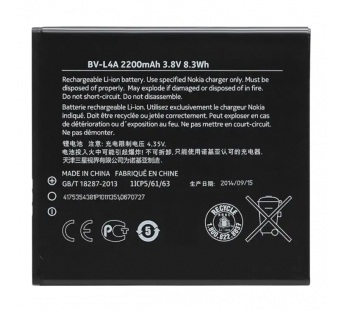 АКБ для Nokia BL-L4A/BV-L4A Lumia 535/540/830 (в коробке), ориг#2153205