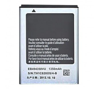 АКБ для Samsung S5830/B7510/B7800/S5660/S5670/S6812/S6818(EB494358VU) (в коробке), TN+#2185374