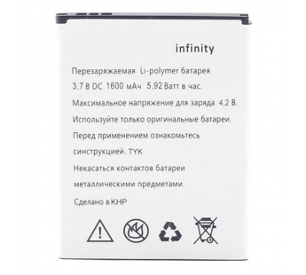 АКБ для Explay Infinity (в коробке), ориг#2153137