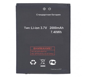 АКБ для FLY IQ458 Evo Tech 2/IQ459 EVO Chic 2 (BL3809) (в коробке),ориг#2153169