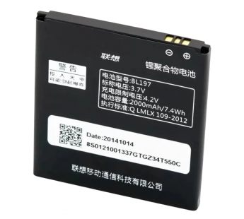 АКБ для Lenovo A800/S720/A798/S889/S899 (BL197) (в коробке), ориг#2154084