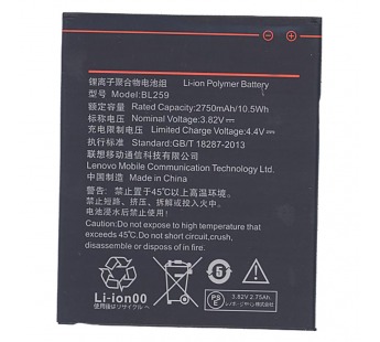 АКБ для Lenovo Vibe C2/K5/K5 Plus (BL259) (тех.упак), ориг#2154082