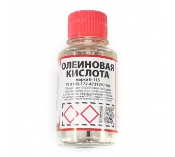 Кислота олеиновая с кистью (100мл)#2152269
