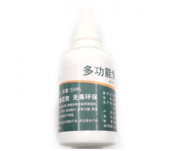 Флюс паяльный многофункциональный безотмывочный LUXIANZI (50ml)#2152207
