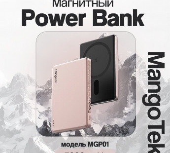 Внешний аккумулятор MangoTek MagSafe MGP01 (5000mAh) (Rose Gold)#2155979