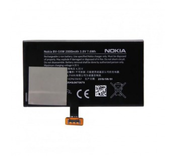 АКБ Nokia 1020 BV-5XW 2000mAh (тех.упаковка)#458461
