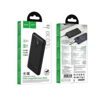 Внешний аккумулятор Hoco J172, 10000mAh (22.5W, PD) черный#2160147