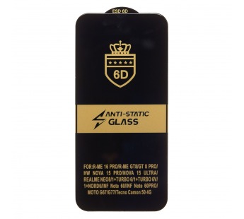 Защитное стекло Full Screen Activ Clean Line 3D для "Infinix GT 50 Pro" (black) (245298)#2165616