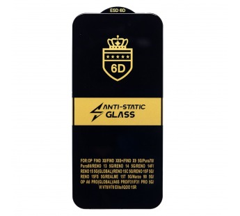 Защитное стекло Full Screen Activ Clean Line 3D для "Realme 16 5G" (black) (244236)#2165619
