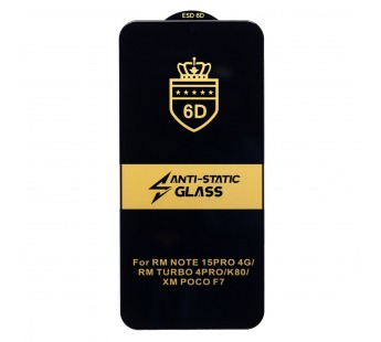Защитное стекло Full Screen Activ Clean Line 3D для "Xiaomi Redmi Note 15 Pro 5G " (black) (244994)#2165628