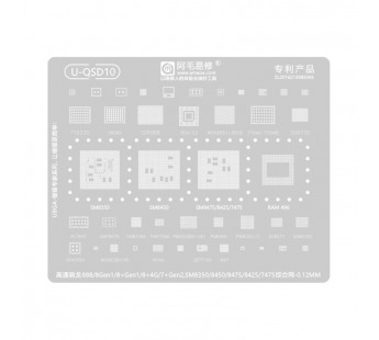 Трафарет UBGA 888/8 Gen 1/8+Gen 1/8+4G/7+Gen2/SM8350/SM8450/SM8475/SM8425/SM7475 (U-QSD10) AMAOE#2163992