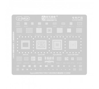 Трафарет UBGA Exynos 880/980/1080/1280/E8825 (U-SMG4) AMAOE#2163950