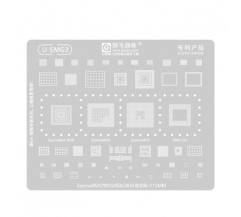 Трафарет UBGA Exynos 9820/9810/850/3830 (U-SMG3) AMAOE#2163977