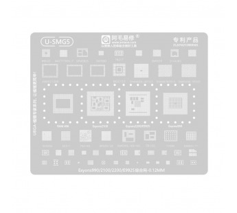 Трафарет UBGA Exynos 990/2100/2200/E9925 (U-SMG5) AMAOE#2163976