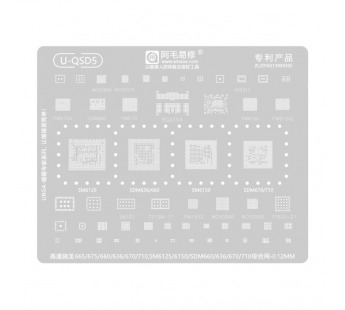 Трафарет UBGA665/675/660/636/670/710/SM6125/SM6150/SDM660/SDM636/SDM670/SDM710 (U-QSD5) AMAOE#2163969