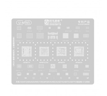 Трафарет UBGA720/810/800/820/900/1080/MT6853V/MT6833V/MT6873V/MT6875V/MT6877V(U-MTK5) AMAOE#2163968