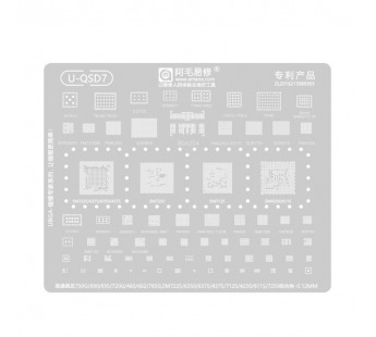 Трафарет UBGA750G/690/695/720G/460/662/765G/SM7225/SM6350/SM6375/SM4375/SM7125/SM4250/SM6115/SM7250 (U-QSD7) AMAOE#2163964