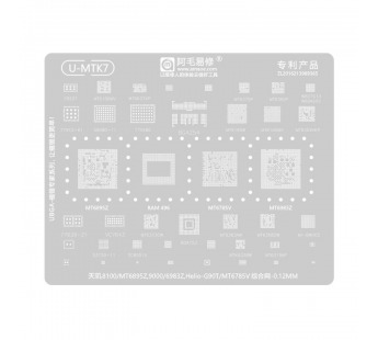 Трафарет UBGA8100/8200-MT6895Z/MT6896Z/9000/6983Z/HELIO-G90T/MT6785V (U-MTK7)AMAOE#2163952