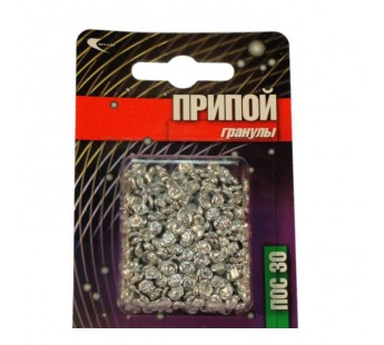 Припой в гранулах ПОС-30 (Sn30Pb70) (100 грамм)#2165502
