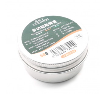 Флюс-паста многофункциональная LUXIANZI (50g)#2165605