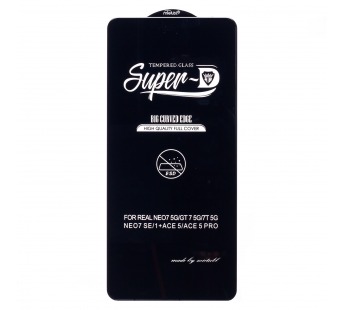Защитное стекло Full Screen Activ SUPER 3D с отпечатком пальца для  "Realme GT 7T 5G" (black(245488)#2174940