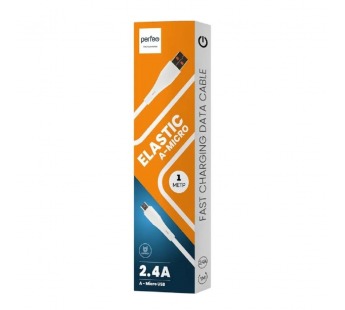 Кабель PERFEO USB вилка - Micro вилка, 2.4A, белый, силикон, длина 1 м., ELASTIC (U4027)#2169982