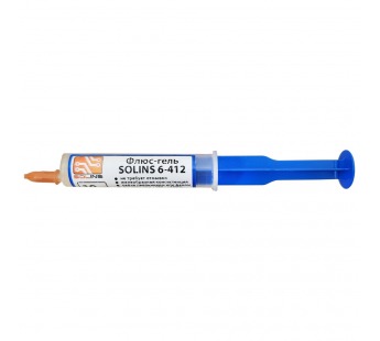 Флюс-гель безотмывочный SOLINS 6-412 ROL0 NC 10 см3 (9,4 г)#2170131