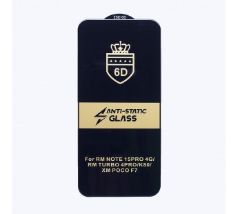 Защитное стекло Full Screen Activ Clean Line 3D для "Xiaomi 17T Pro" (black) (245663)#2182649