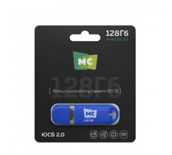 128Гб накопитель More Choice MFB128 синий#2170489