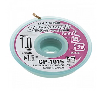 Оплетка для выпайки Goot CP-1015 (1,0мм х 1,5м)#2179762