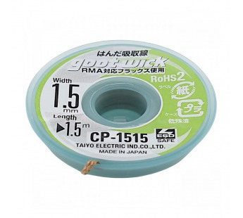 Оплетка для выпайки Goot CP-1515 (1,5мм х 1,5м)#2179766