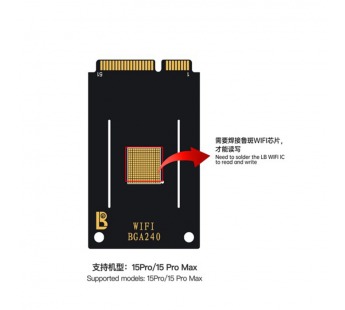 Модуль Wifi LB Tool (Luban) (BGA 240)#2174373