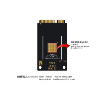Модуль Wifi LB Tool (Luban) (BGA 225)#2174372