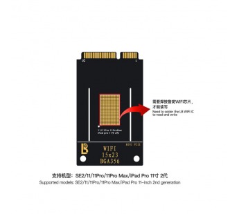 Модуль Wifi LB Tool (Luban) (BGA 356)#2174378