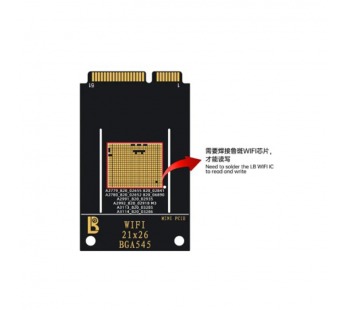 Модуль LB Tool (Luban) Wi-Fi (BGA545)#2174365
