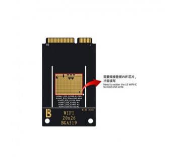 Модуль LB Tool (Luban) Wi-Fi (BGA519)#2174363