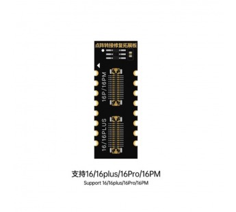 Плата LB Tool (Luban) L3 на программатор (Dot projector/Face iD 16 series)#2174405