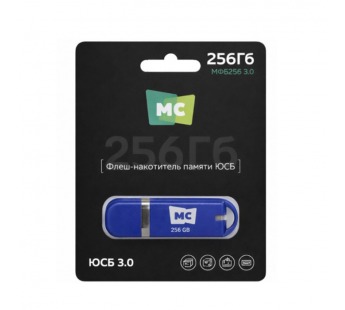 Флеш-накопитель USB 256Гб USB3.0 More Choice MFB256 синяя#2177027