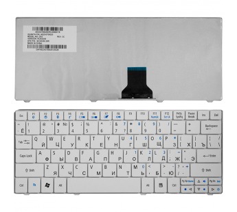 Клавиатура для ноутбука Acer Aspire 751,1410, 1810 T (белая)#148474