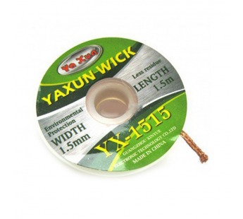 Оплетка для выпайки Ya Xun YX-1515#1783025