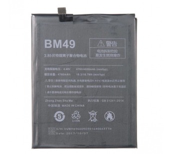 АКБ Xiaomi BM49 - Xiaomi Mi Max тех.упак#167248