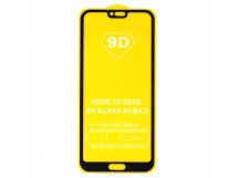 Защитное стекло 9D Huawei Honor 10 (черный) тех.упаковка