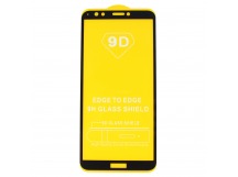 Защитное стекло 9D Huawei Honor 7C pro (черный) тех.упаковка