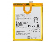 Аккумулятор для Huawei Honor 4C Pro/Y6 Pro (HB526379EBC) (VIXION)