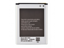 Аккумулятор для Samsung i9082/i9080/i9128 (EB535163LU) (VIXION)